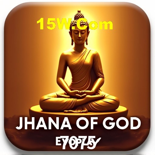 Interface Premium 7075